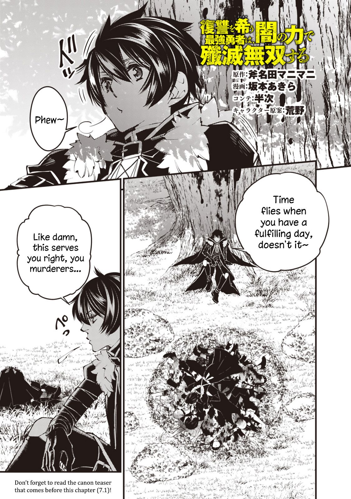 The Dark Massacre of the Vengeful Hero, Chapter 8 image 01